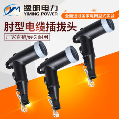 美式電纜（lǎn）插（chā）拔頭